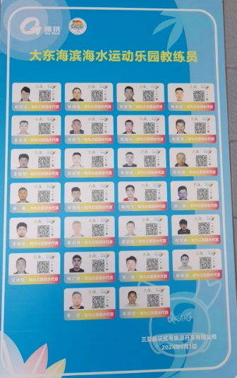 關(guān)于管家婆一肖一碼資料大全的違法犯罪問題探討