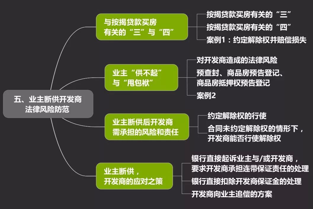 新澳門資料大全的潛在風險與法律警示