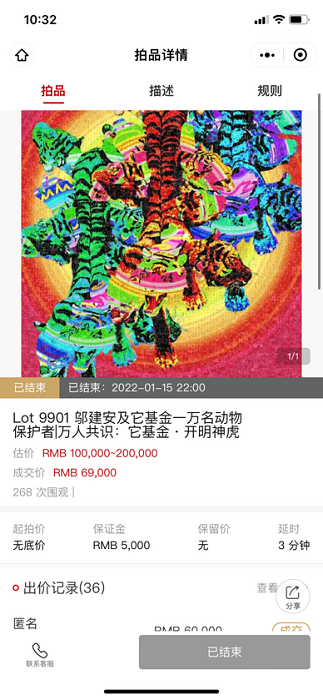 探索精準跑狗圖，數字組合77777與88888的神秘世界