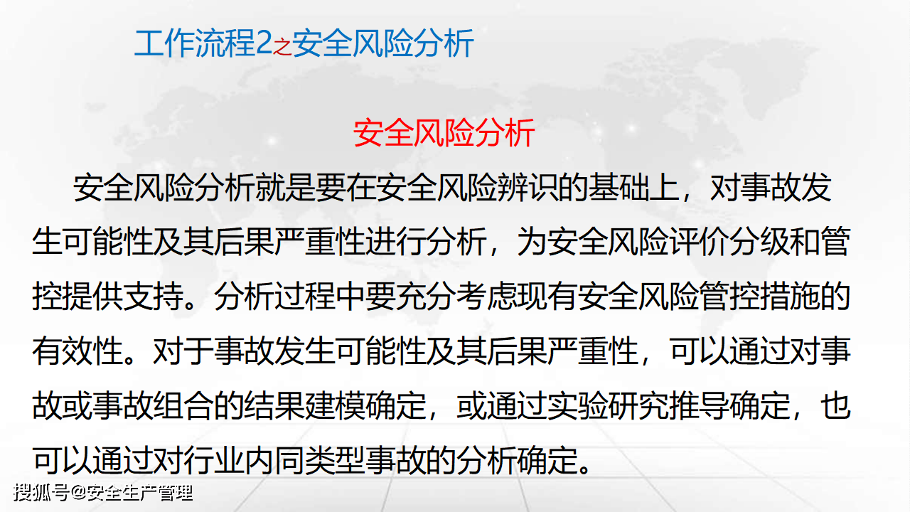 澳門正版資料大全與犯罪風(fēng)險，警惕免費(fèi)歇后語的背后隱患