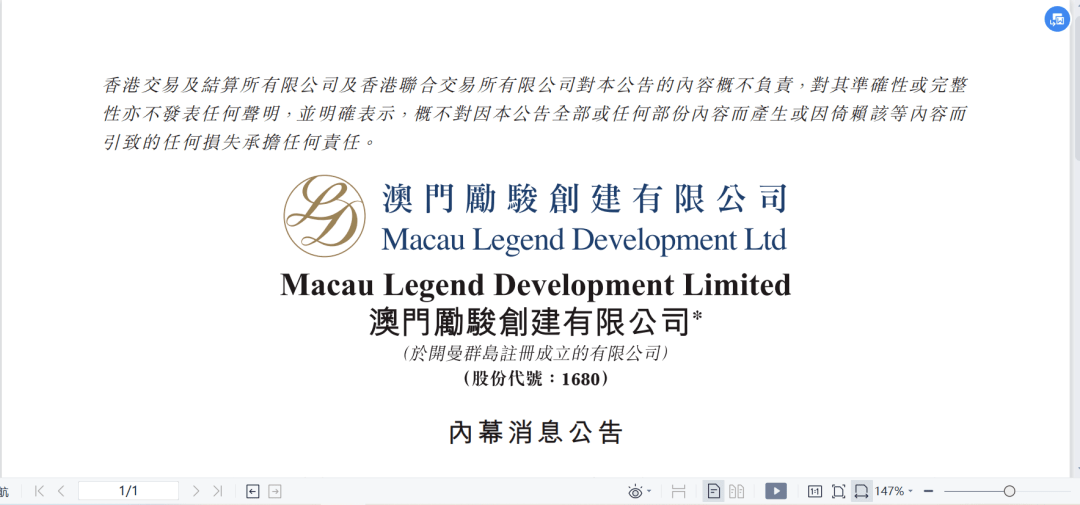 澳門今晚碼特開什么號(hào)碼，警惕賭博背后的風(fēng)險(xiǎn)與犯罪問題