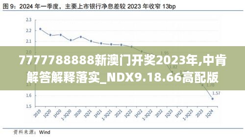 揭秘新澳歷史開獎，一場科技與文化的融合盛宴（2024年展望）