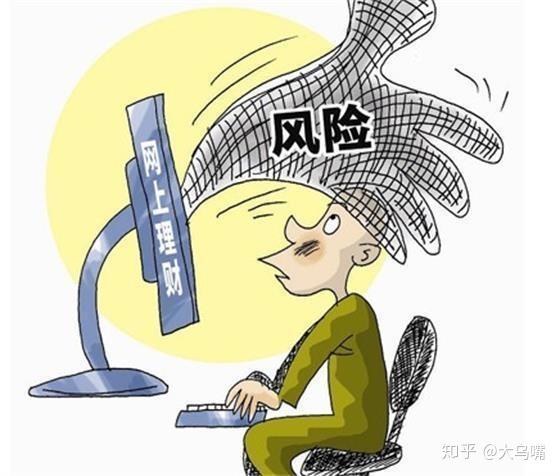 警惕網(wǎng)絡(luò)犯罪風(fēng)險(xiǎn)，新澳精準(zhǔn)資料的非法傳播與防范策略
