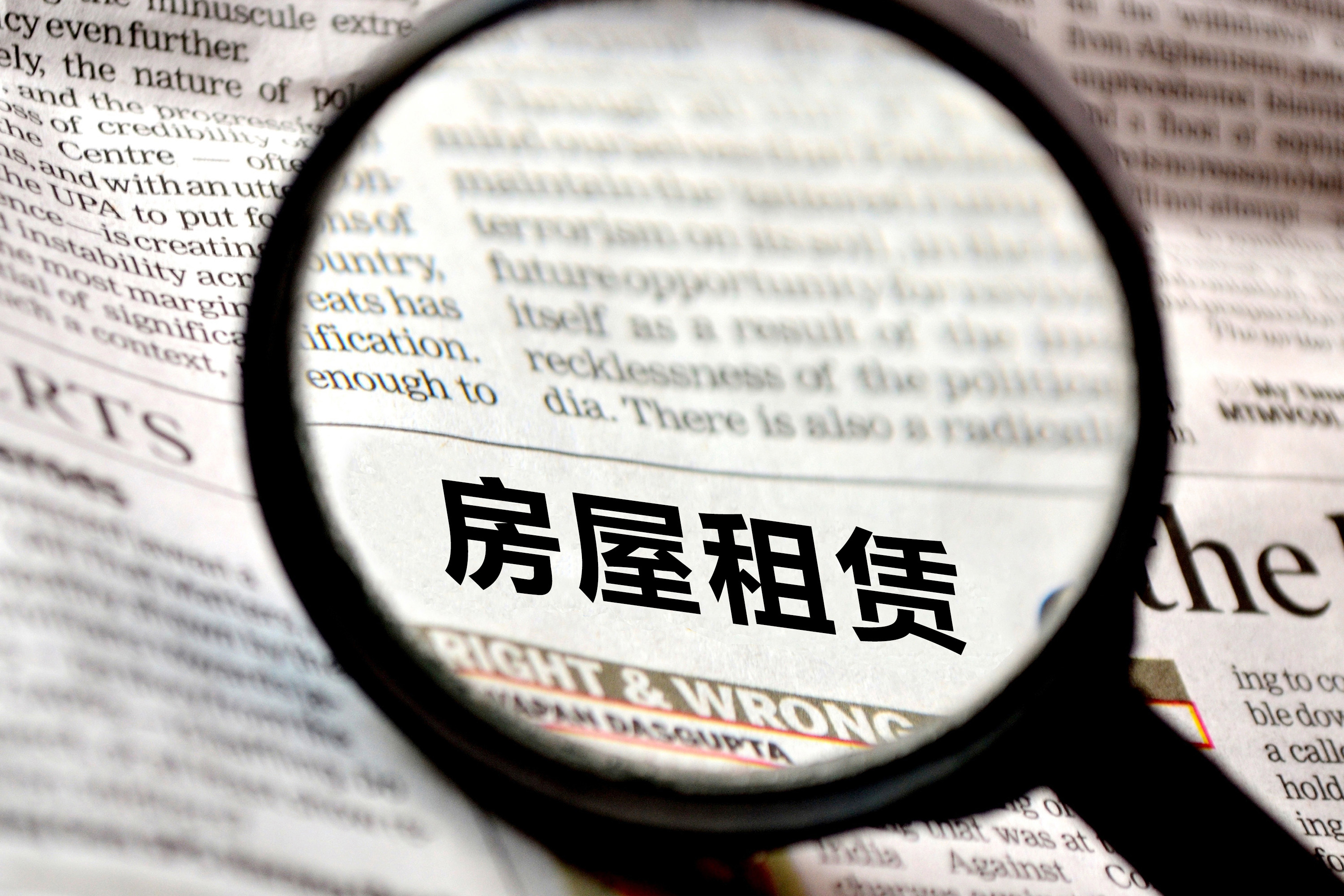 關于澳門正版精準免費大全的探討——警惕違法犯罪行為的重要性