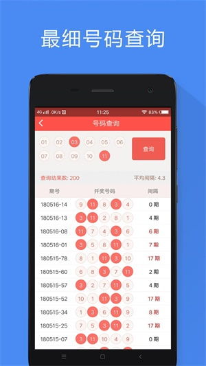 新澳門今期開獎結果記錄查詢，探索彩票世界的神秘之門