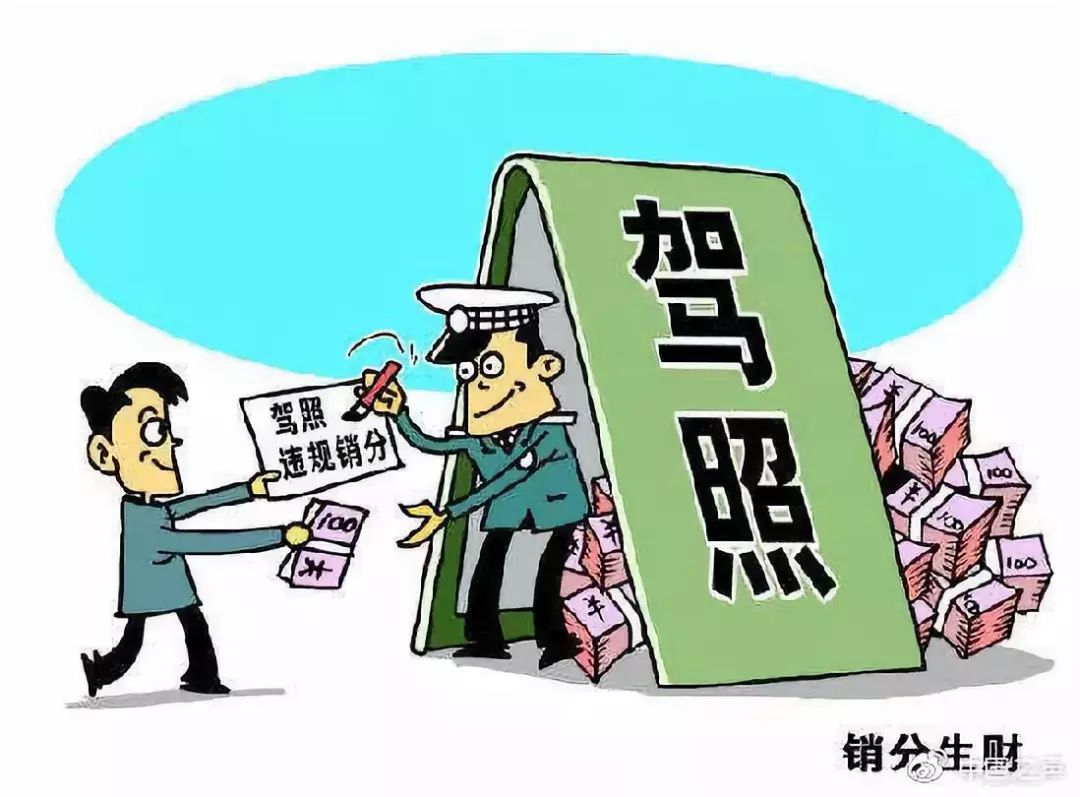 紫霄圣母 第15頁