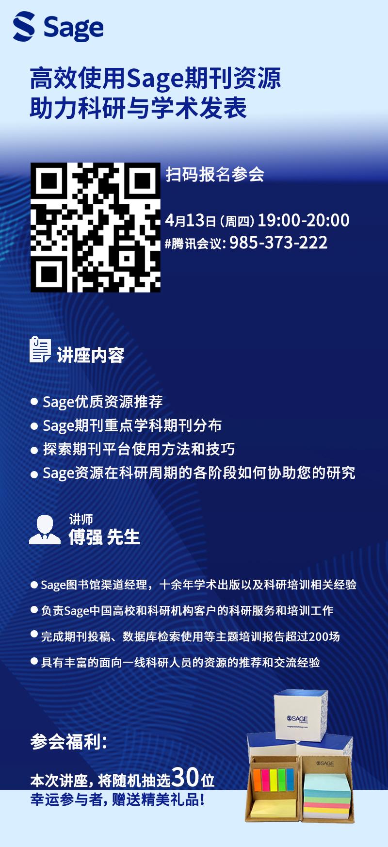 新澳資料正版免費(fèi)資料，助力個人成長與學(xué)術(shù)研究的寶貴資源