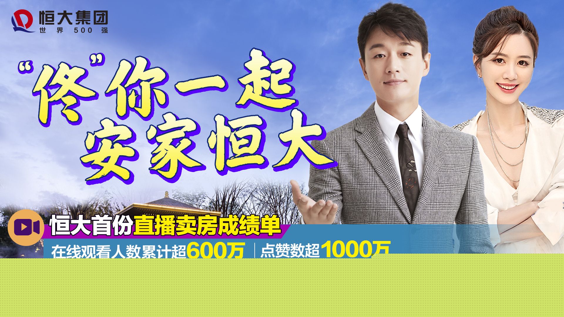 澳門一碼一肖一特一中直播，揭示背后的真相與警示