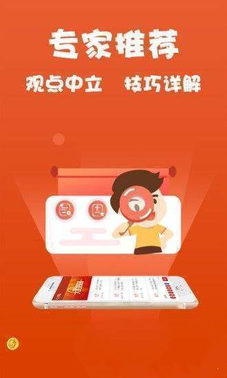 揭秘4949免費資料大全與中獎奧秘