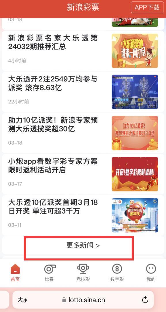 澳新銀行查詢指南，掌握59631.cσm查詢方法
