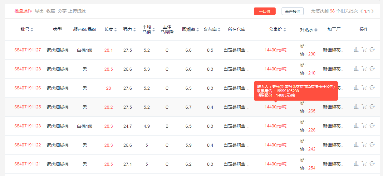 關(guān)于澳門買馬最準(zhǔn)的網(wǎng)站及相關(guān)問題探討（不少于1517字）