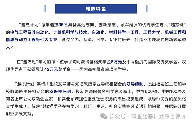 新奧資料免費精準(zhǔn)獲取指南 2024年全新版