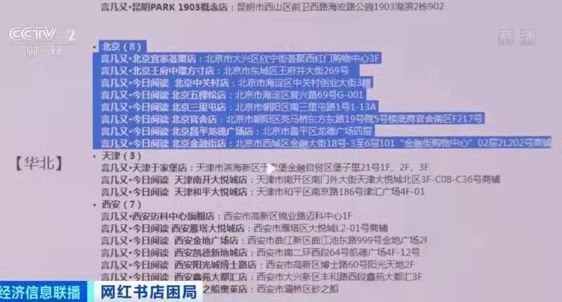 新門內部資料正版公開，探索真實與信任的交匯點