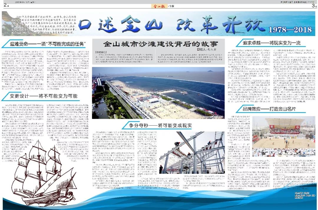 揭秘新奧歷史開獎記錄第78期，探尋背后的故事與啟示