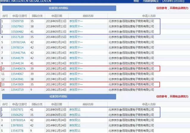 揭秘新奧歷史開獎記錄，第49期的精彩瞬間與背后故事（2024年）