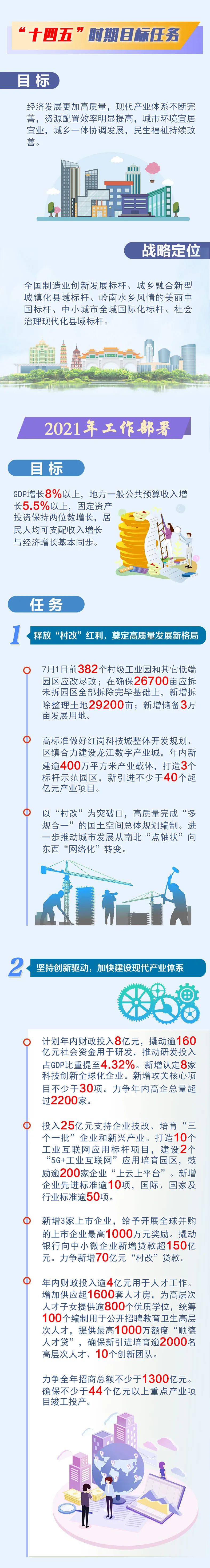 王中王中特網(wǎng)資料大全，深度解析與綜合概述