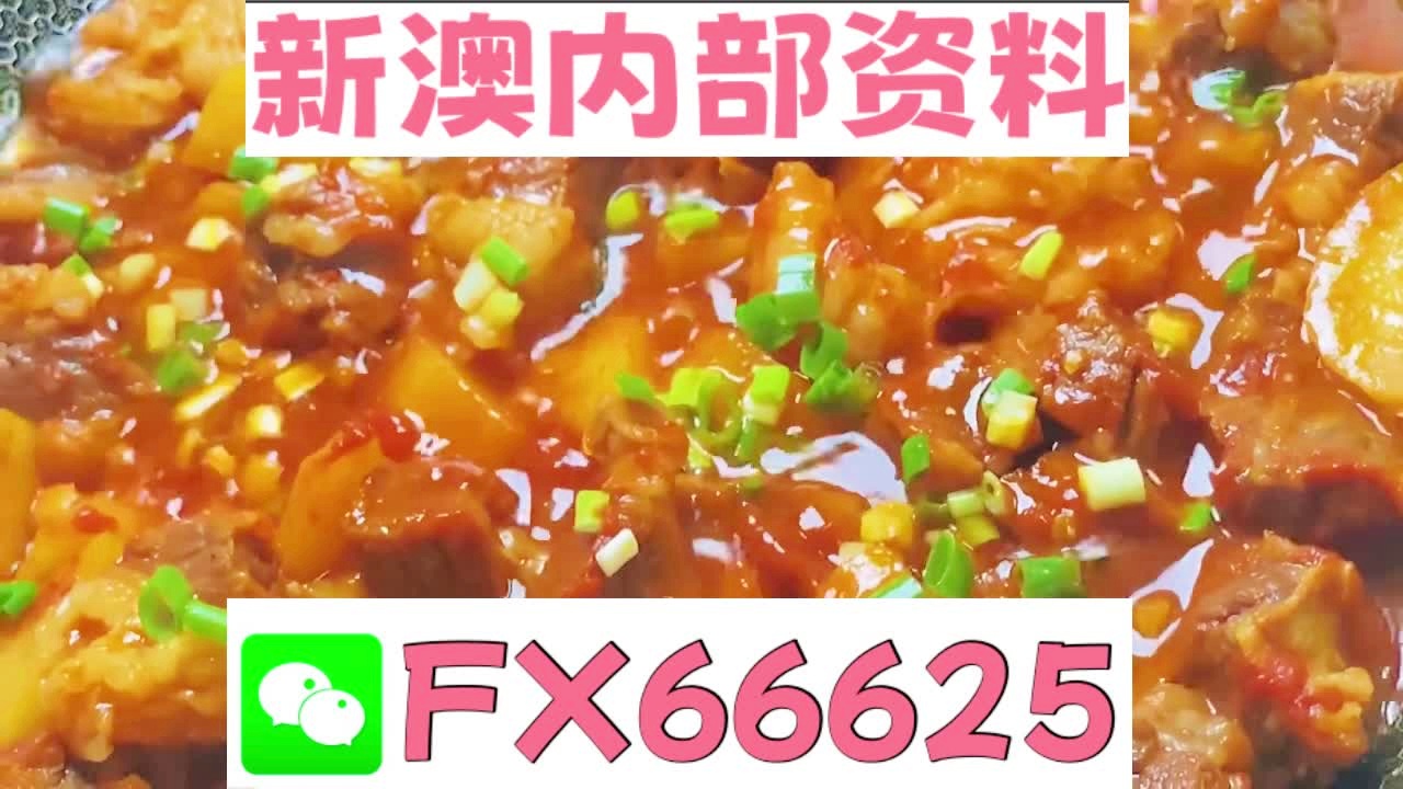 新奧全年免費(fèi)資料大全的優(yōu)勢(shì)與應(yīng)用