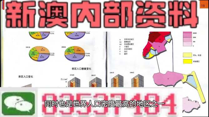 關于新澳門免費資料大全正版資料下載，警惕違法犯罪風險