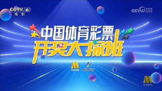 新奧彩2024最新資料大全，探索未來彩票的新領域