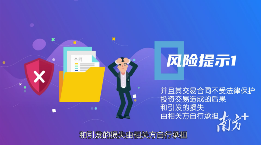 新澳資料大全正版2024綜合——警惕違法犯罪風(fēng)險(xiǎn)