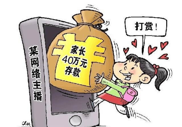 赤羽戰(zhàn)王 第15頁(yè)