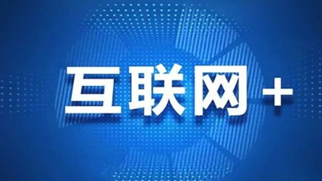 警惕網絡陷阱，關于新澳門最準資料免費網站的真相揭示