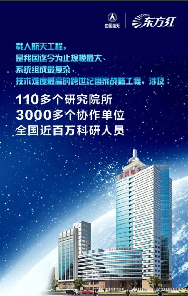 暗夜星羅 第14頁