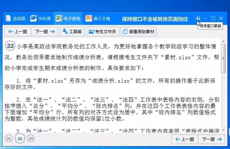 關于天下彩(944:CC)免費資料大全的違法犯罪問題探討