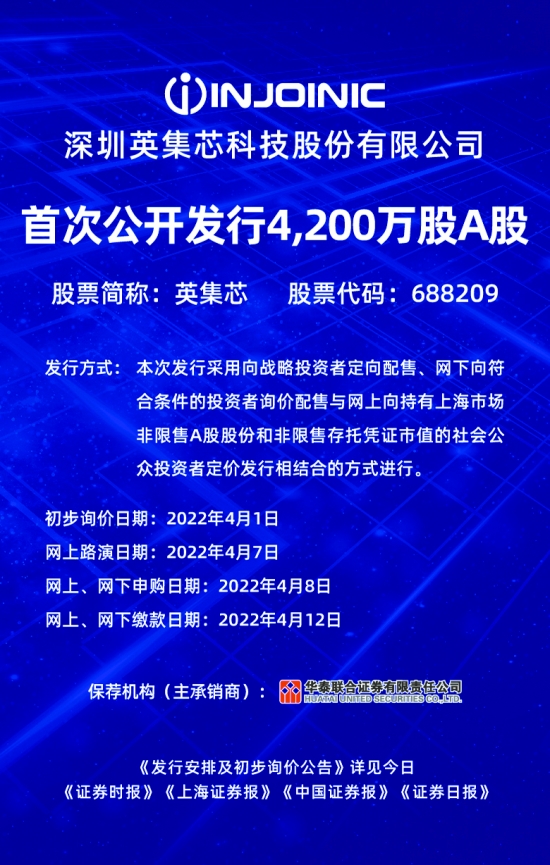 邁向公開透明，2024年全年資料免費公開展望