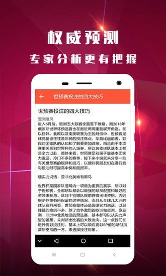 關(guān)于白小姐一碼一肖100準(zhǔn)確的真相揭露，一個(gè)關(guān)于犯罪與迷途的故事