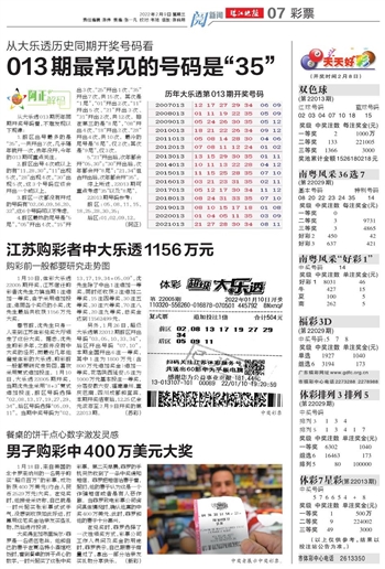 蒼雷霜皇 第16頁(yè)