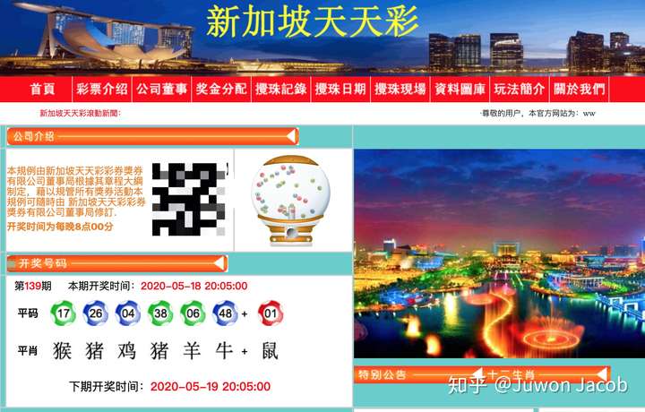 探索天空彩正版免費(fèi)資料的世界