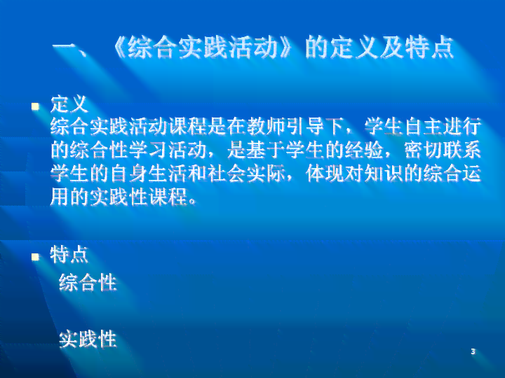 南平最新病情研究，理解、應對與防控策略