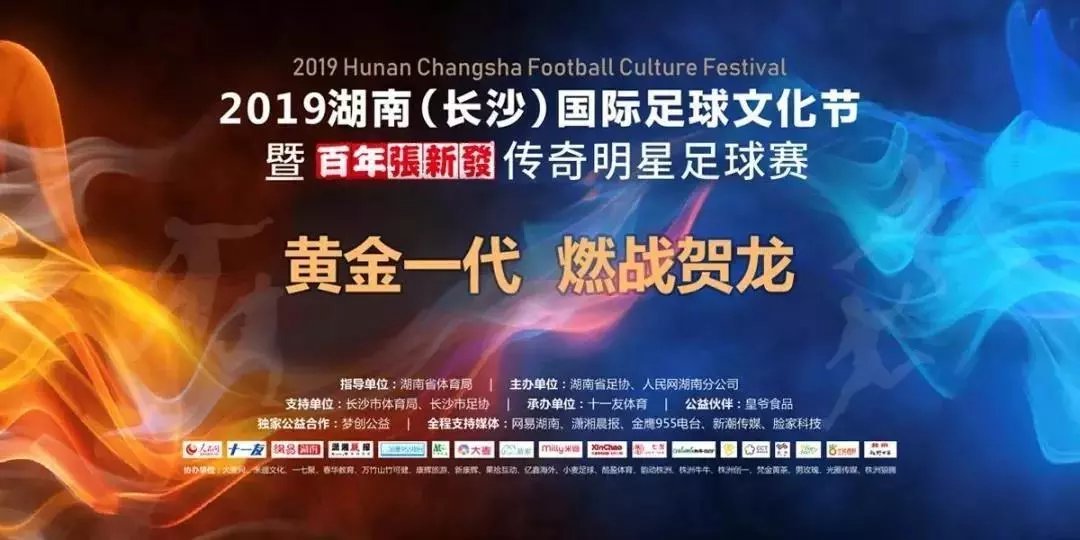 烈焰焚天 第15頁