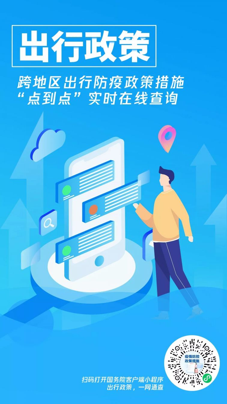 云中鶴影 第14頁(yè)