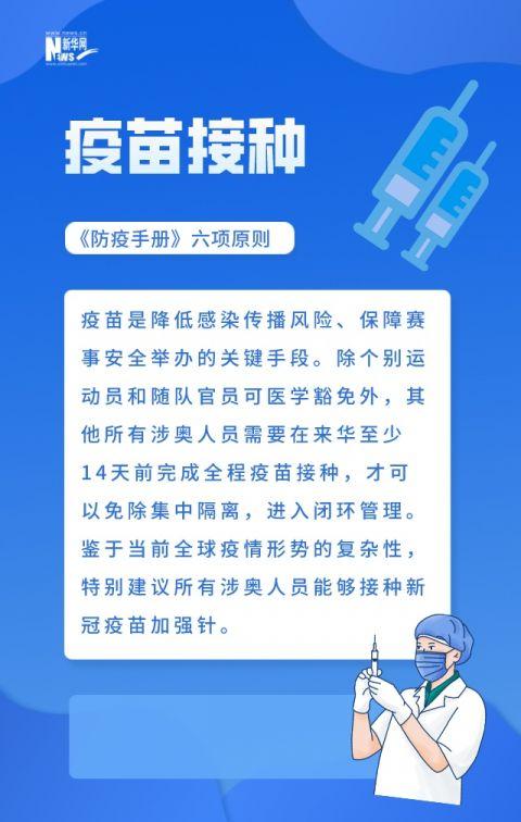 最新防御疫情的策略與措施