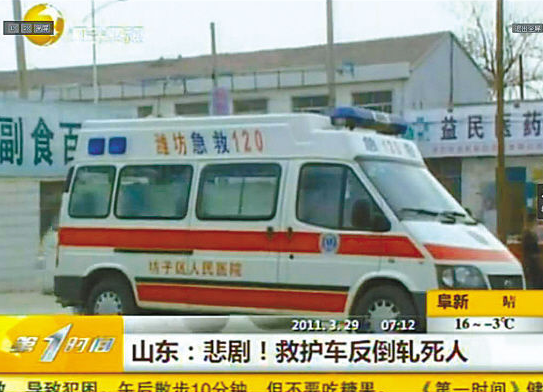 外賣車禍最新報道，關注事故背后的社會問題與改進措施