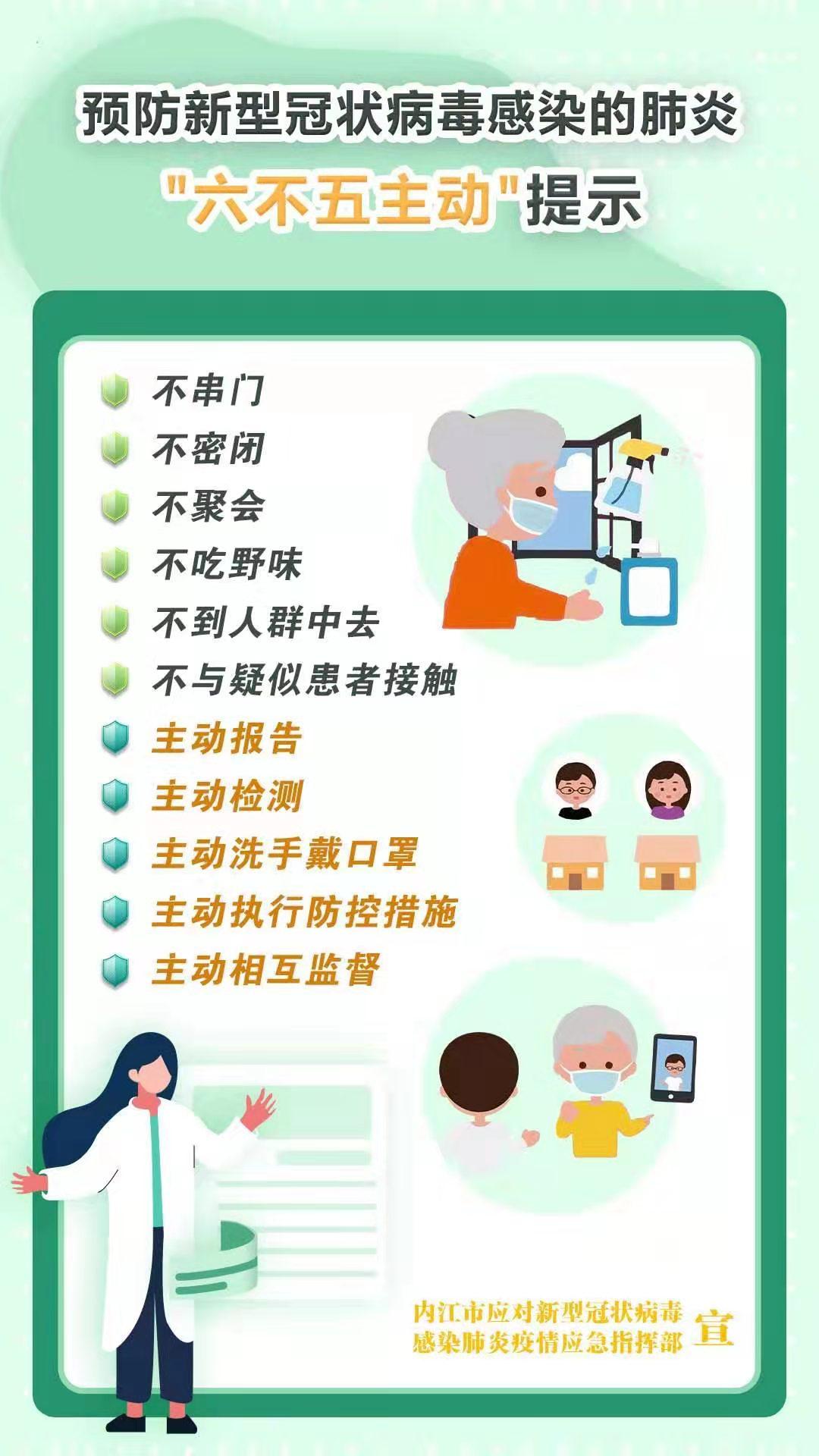 東興最新事，城市發(fā)展的蓬勃活力與未來展望
