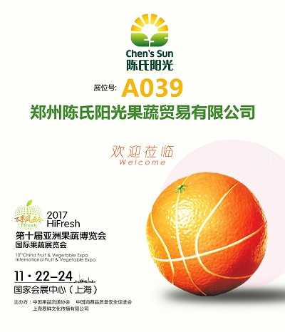 果貨最新動(dòng)態(tài)，引領(lǐng)果品行業(yè)邁向新時(shí)代