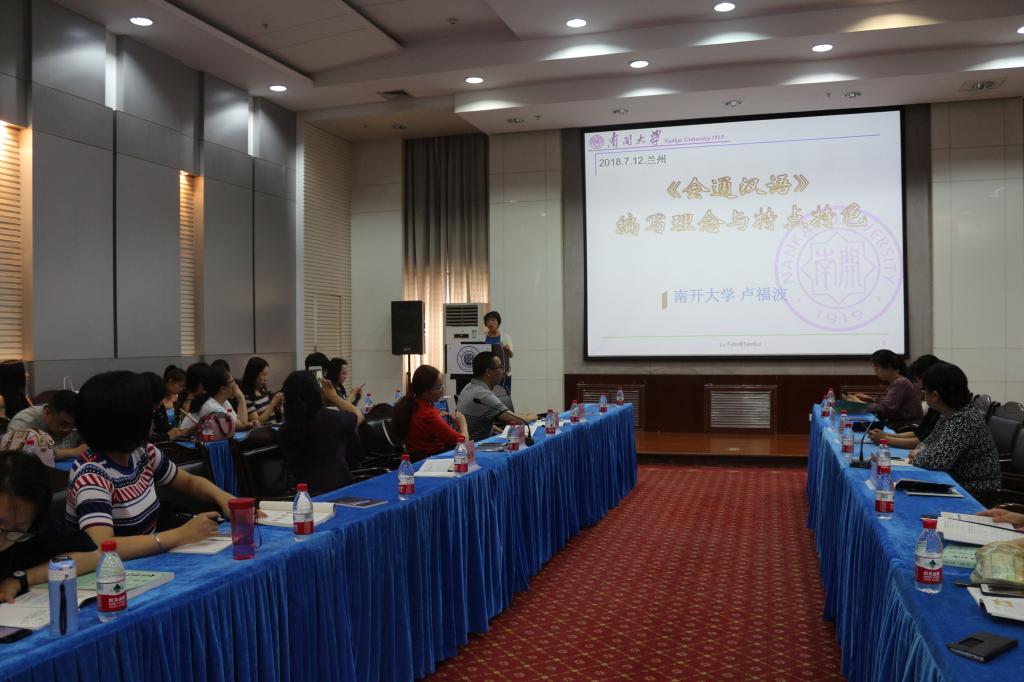 最新研討模式，探索與創新
