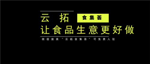 最新食品疫情，挑戰與機遇并存