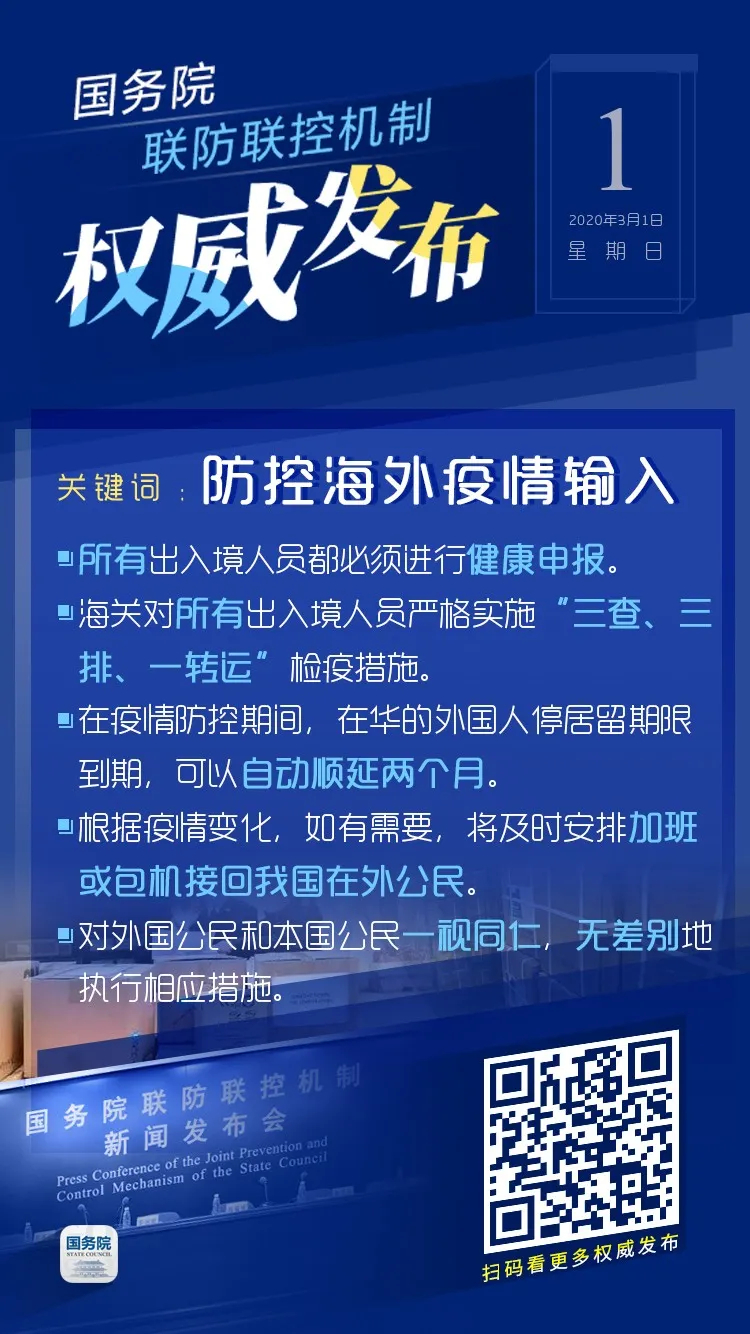 霜華仙姬 第15頁