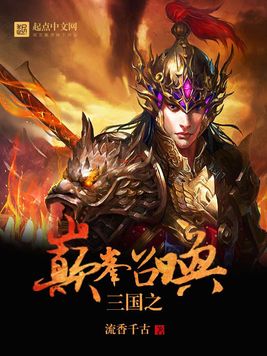 狂風夜影 第15頁