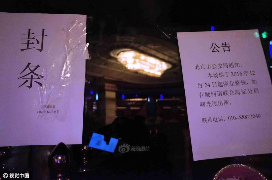 澳門天天開好彩，揭示背后的犯罪問題