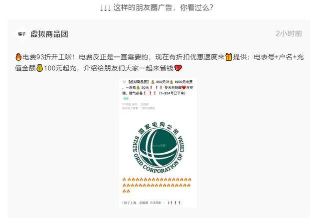 警惕虛假博彩信息，關(guān)于新澳門(mén)四不像圖片大全及類(lèi)似內(nèi)容的警示