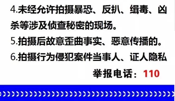 澳彩免費(fèi)資料大全新奧，揭示背后的真相與風(fēng)險(xiǎn)警示