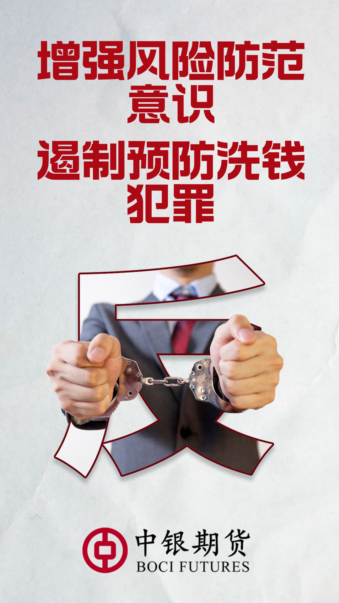 警惕新澳門免費資料大全——揭露其背后的風險與犯罪問題