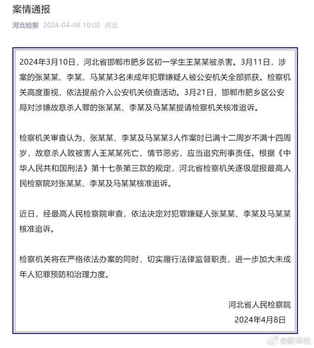 澳門先知免費資料大全，揭示違法犯罪問題的重要性