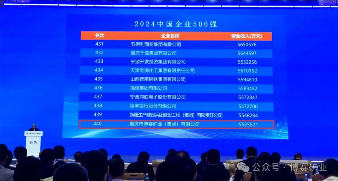 2024新奧正版資料免費大全——探索最新資源的世界