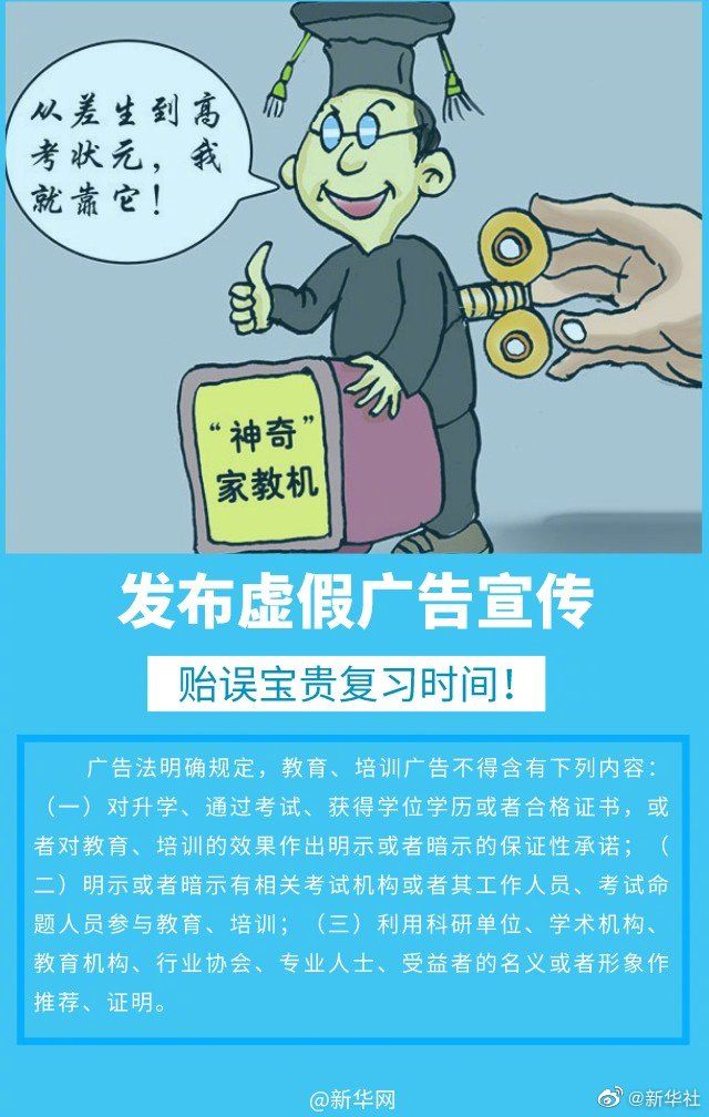 關(guān)于生肖預(yù)測(cè)與準(zhǔn)確性的探討——警惕違法犯罪行為
